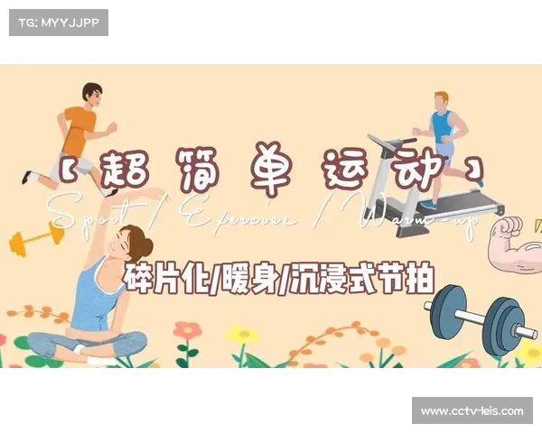 VR技术与健身场景深度结合破解居家运动互动性难题